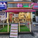 핑크덤벨 | 서현역 맛집 서현역 샐러드 맛집, 핑크덤벨헬스푸드 저녁으로 포케 먹은 후기. 내돈내산