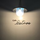카페페트로스 | [일산 덕이동 카페] 일산 감성카페 '페트로스'후기 ◕ܫ◕
