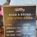소마로운
