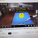 양빵당구클럽 티스토리