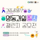영동과일