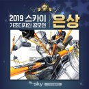 강동스카이미술학원