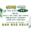 미르관광호텔 이미지