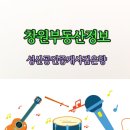 은향공인중개사사무소 이미지