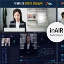 인에어 - 187 | 인에어