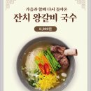 친구식당