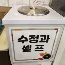 [청주]오리백숙 맛집 '참살이 오리전문점' 내돈내산 후기