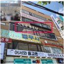 끌레뷰헤어 신림점 네이버블로그