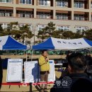 안동강남초등학교 이미지