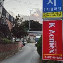 범안로266번길 이미지