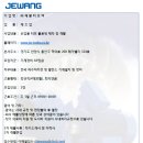 (주)제왕터보텍 이미지