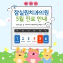 평안치과의원 이미지