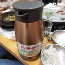 한라산해장국흑염소 | 강남 흑염소 [바오로흑염소] 선릉점 : 흑염소보양탕, 수육1인분