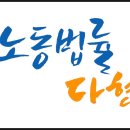 법률사무소다현 - 서초구 서초중앙로 154 | 법률사무소다현