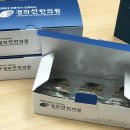 민락경희한의원 이미지