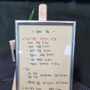 집에서만난돈돈