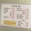 기차마을가든 이미지