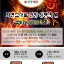 J2400 Daum카페