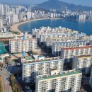 대산부동산공인중개사사무소 이미지