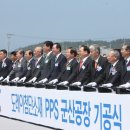 도레이첨단소재(주) 군산공장
