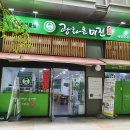 국수와낙지비빔밥 티스토리