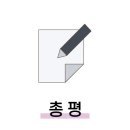 와빙커