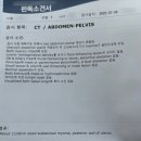 서부신세계영상의학과의원 이미지