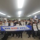 소양고등학교 | 진주 명신고등학교 창직 프로그램_미래를 기다리는 것이 아니라, 미래의 일을 만드는 힘