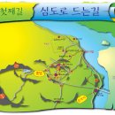 대월놀이공원 | [20100109]강화나들길 1코스-심도로 드는 길(용흥궁에서 갑곶성지까지)-2부