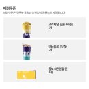 vip 매점 이미지