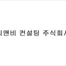 주식회사인원 이미지