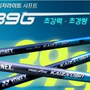 라이골프예약