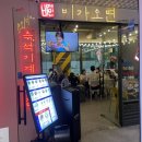 비가오면in여의도 | [서울특별시 영등포구] 비가오면 여의도