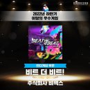 플로트릭 주식회사 이미지