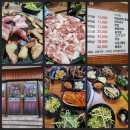 상모로10길-9 | (구미상모동맛집)구미 상모동 숯불화로구이 | 뒷고기에 반찬까지 찐맛집 발견