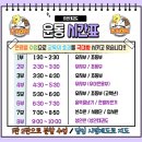 홍익늘푸른어린이집 이미지