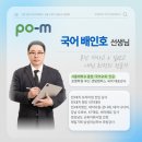 삼성나래학원 이미지