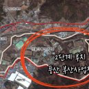 ㈜거성종합건설 이미지