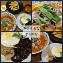 대구가톨릭대학교 | 하양역 맛집 중국집 대구가톨릭대학교 쭝식대장