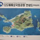 20140815 우이도 돈목해변, 풍성사구(모래언덕), 성촌해변, 민어회, 시낭송 이미지