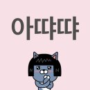 GS25 진장시온점 | 원데이카메라 울트라 23 대여 후기 잠실점 / 위시 콘서트