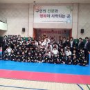 용인대 한얼합기도 수련원 이미지