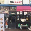 족발시장 이미지