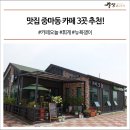 뉴욕쟁이디저트 중마점 이미지