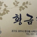 사목2리 이미지