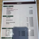 양평동연어집 이미지