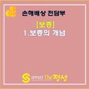 법무법인정성