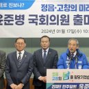 고창미래의원 이미지