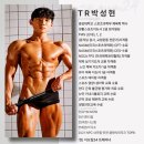 양곡1로 | [양곡PT 헬스장 추천] 직장인들 고질병 정확히 짚어주는 박성현 트레이너 후기·가격