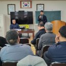 대한노인회 강진군지회 이미지